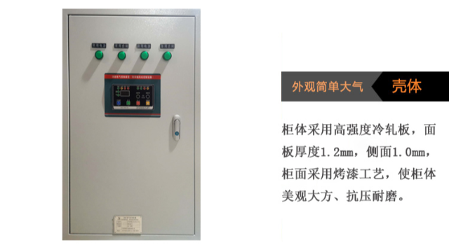 什么是CCCF認證消防風機控制柜？