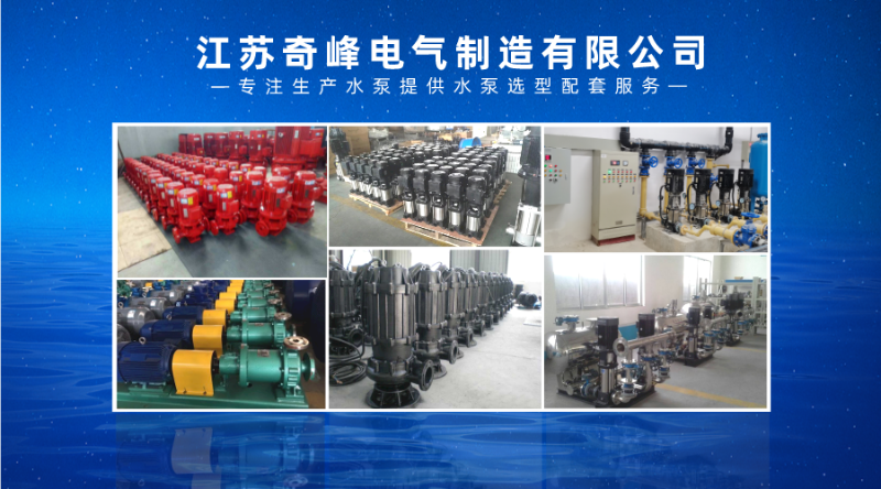變頻恒壓供水設(shè)備廠家