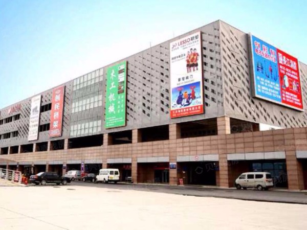 南京板橋普迪五金機電市場項目