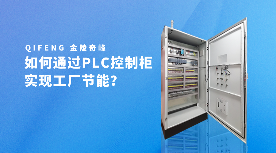 熱點資訊亞運會藍色扁平圖橫版海報__2025-06-04+08_53_18
