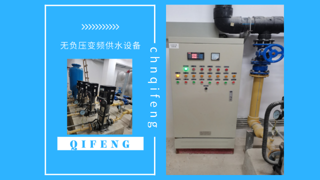 金陵奇峰無負(fù)壓變頻供水設(shè)備的優(yōu)勢
