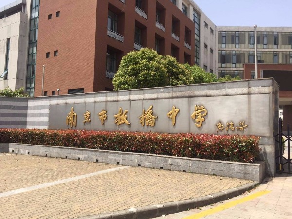 南京市板橋中學變頻供水控制柜配套項目