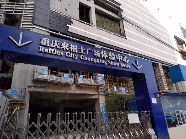 重慶來福士廣場消防控制柜工程項(xiàng)目